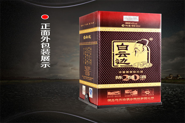 华康酒业产品 门店图片