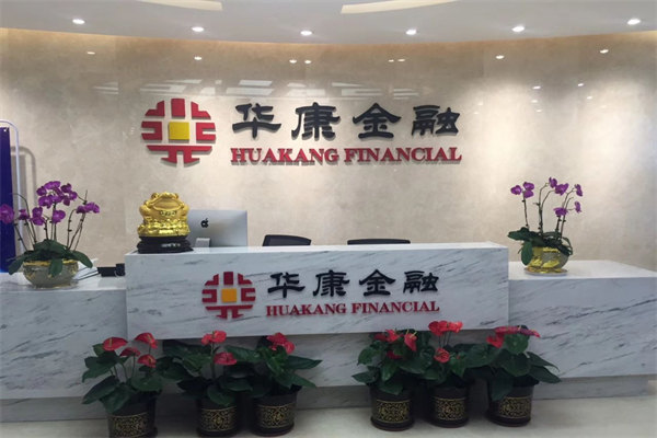 华康金融超市产品 门店图片