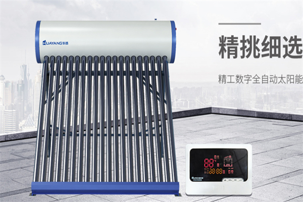 华扬太阳能热水器产品 门店图片