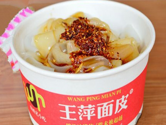 王萍面皮