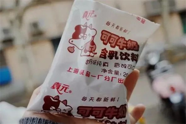 真元饮品产品 门店图片