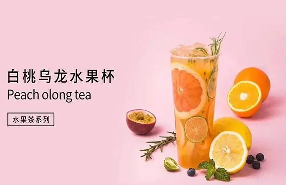 大上湾奶茶店