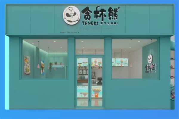 贪杯熊奶茶火锅杯产品 门店图片