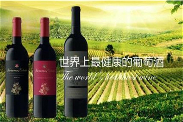 华瑞庄园葡萄酒产品 门店图片