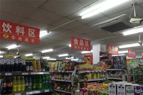 华欣超市产品 门店图片