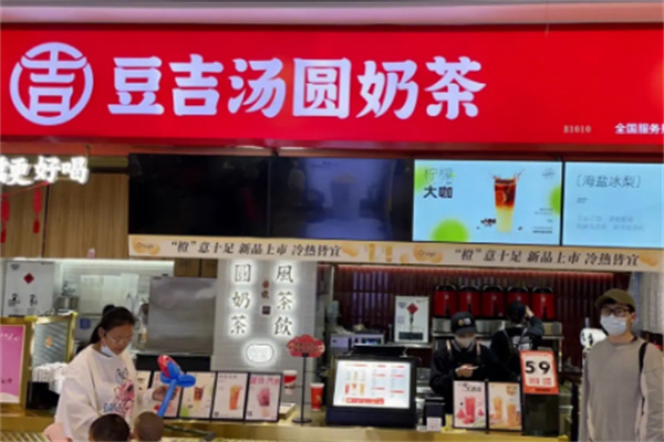 豆吉奶茶产品 门店图片