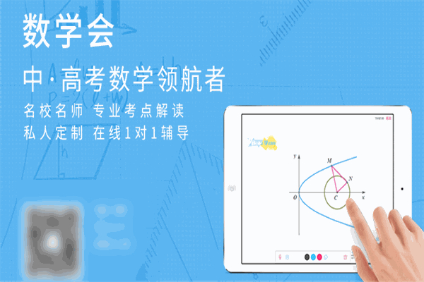 华海教育产品 门店图片