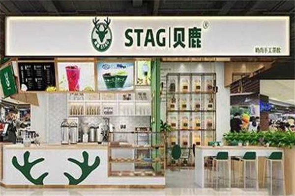 贝鹿奶茶产品 门店图片