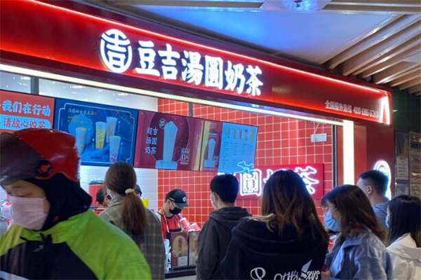 豆吉奶茶产品 门店图片