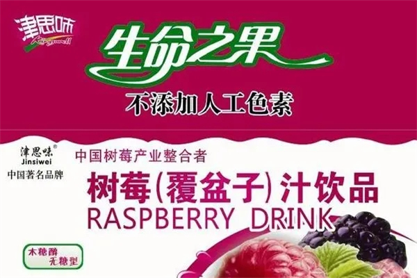 津思味饮品产品 门店图片