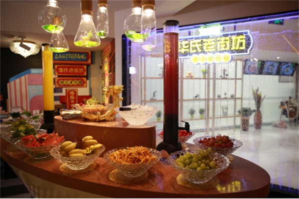 华氏老街坊捞汁瀑布锅产品 门店图片