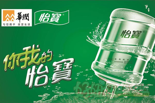 华润怡宝产品 门店图片
