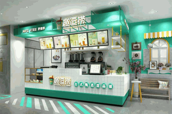 趣逗捞奶茶产品 门店图片