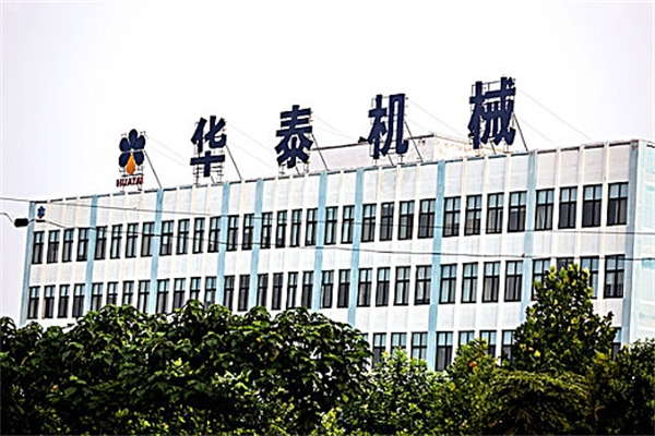 华泰机械产品 门店图片