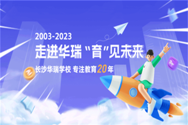 华瑞it教育产品 门店图片