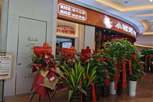 小城堡秘汁煲仔饭产品 门店图片