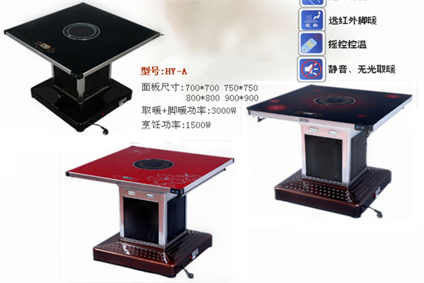 华焱电暖炉产品 门店图片
