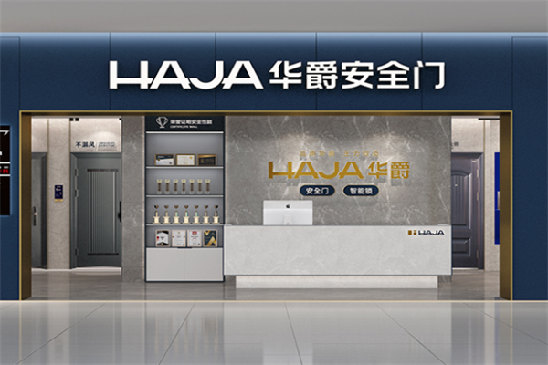 华爵安全门产品 门店图片
