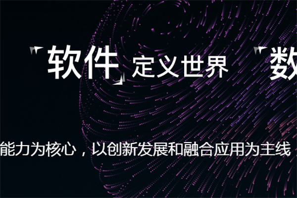 华炎科技产品 门店图片