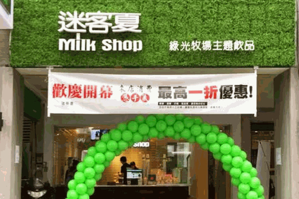 迷客夏奶茶产品 门店图片