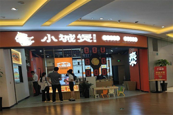小城堡秘汁煲仔饭产品 门店图片