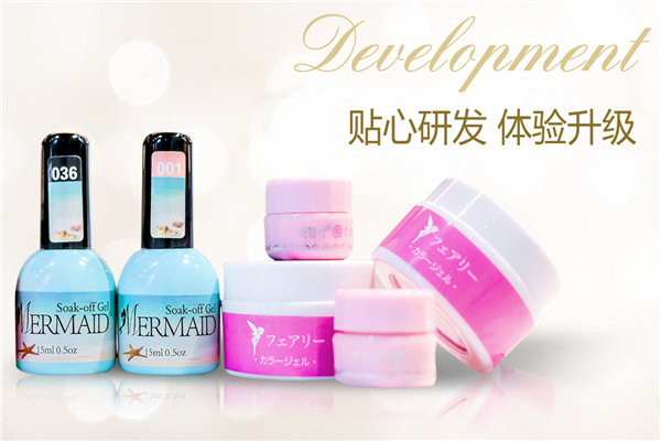 寒烟翠美甲产品 门店图片