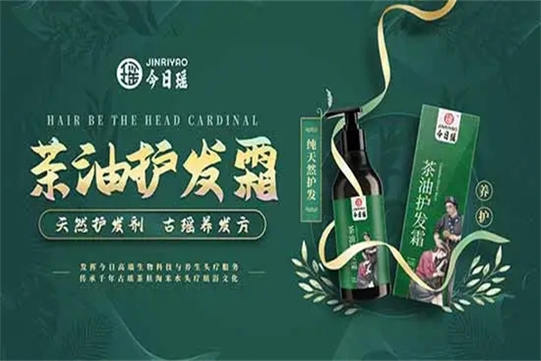 今日瑶产品 门店图片