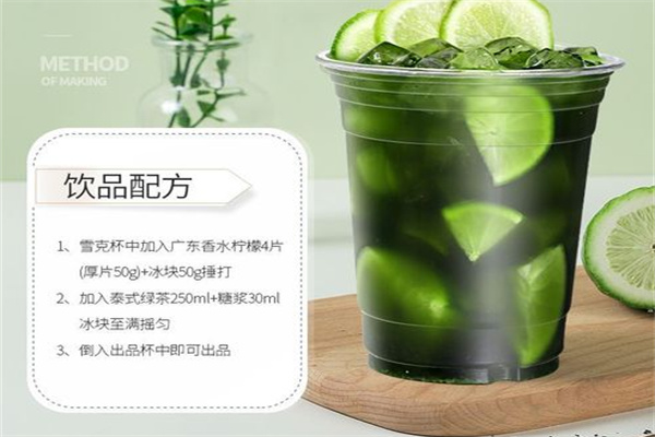 酷茶鲜奶茶产品 门店图片
