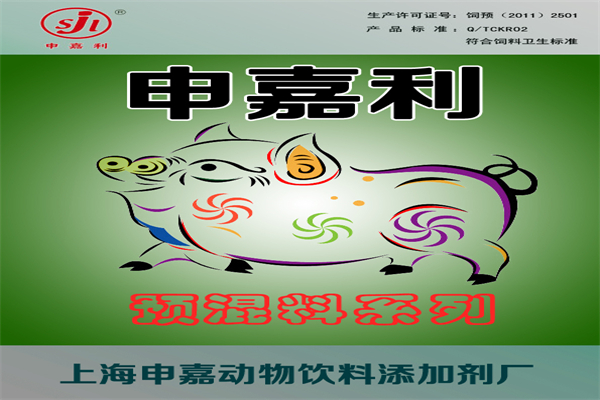 申嘉利