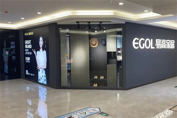 易高家居产品 门店图片