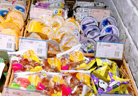 零食漫漫