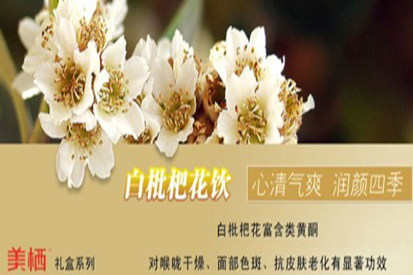 美栖饮品产品 门店图片