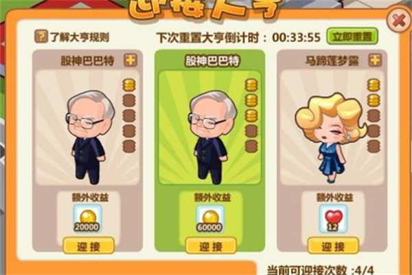 小小超市产品 门店图片