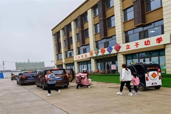 华泰幼儿园