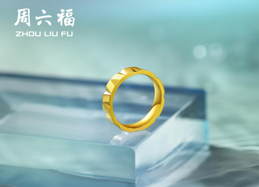 周六福珠宝