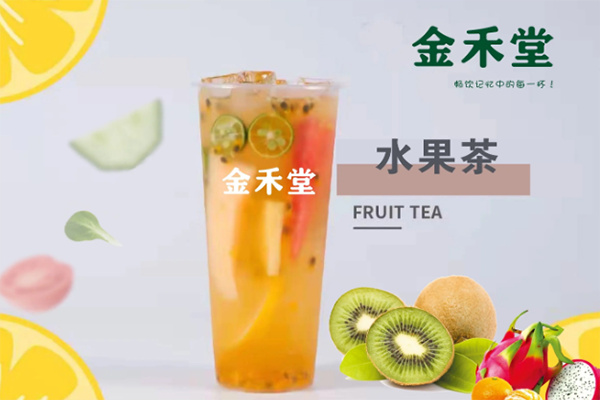 金禾堂奶茶产品 门店图片