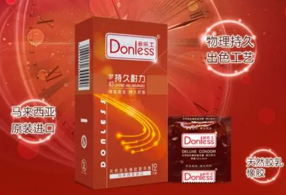 多乐士成人用品