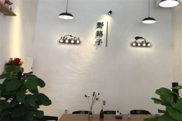 野路子奶茶产品 门店图片