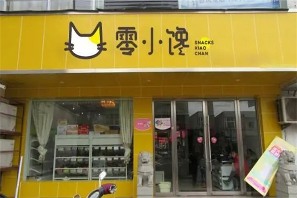 零小馋
