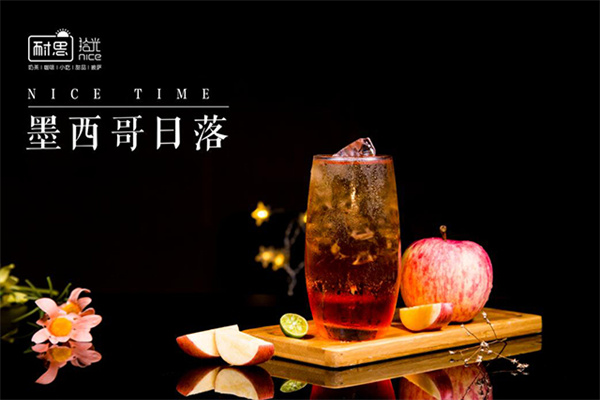 耐思拾光饮品产品 门店图片