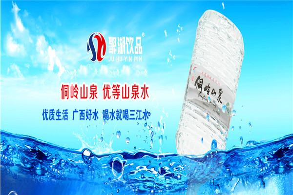 聚湖饮品产品 门店图片