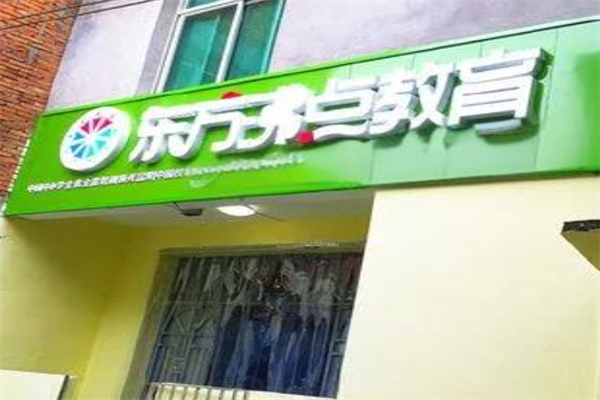 东方沸点产品 门店图片