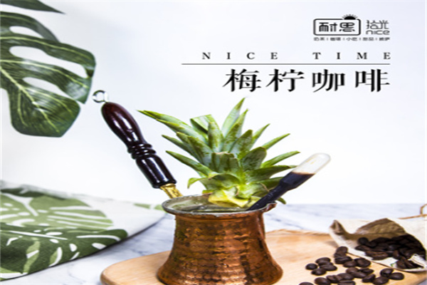耐思拾光饮品产品 门店图片