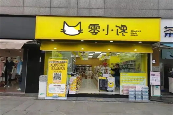 零小馋