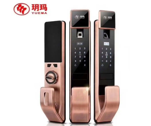 玥玛锁具