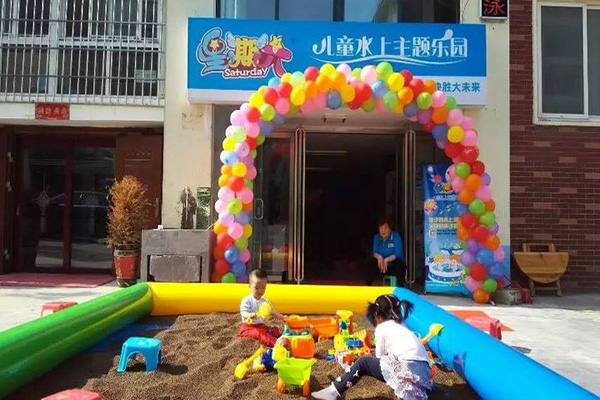 星期六儿童水上乐园产品 门店图片