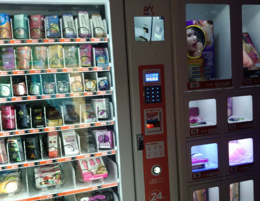 情趣用品无人售货机