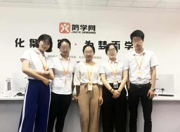 简学网教育培训