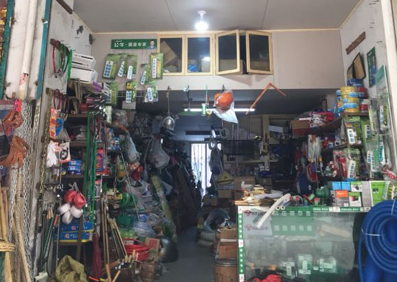 公牛五金店