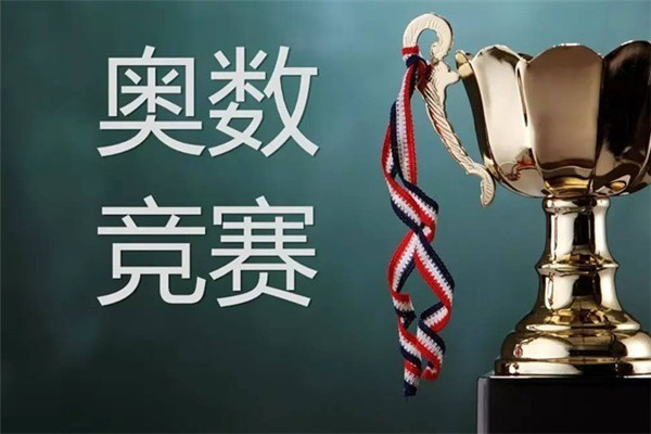 华罗庚奥数产品 门店图片